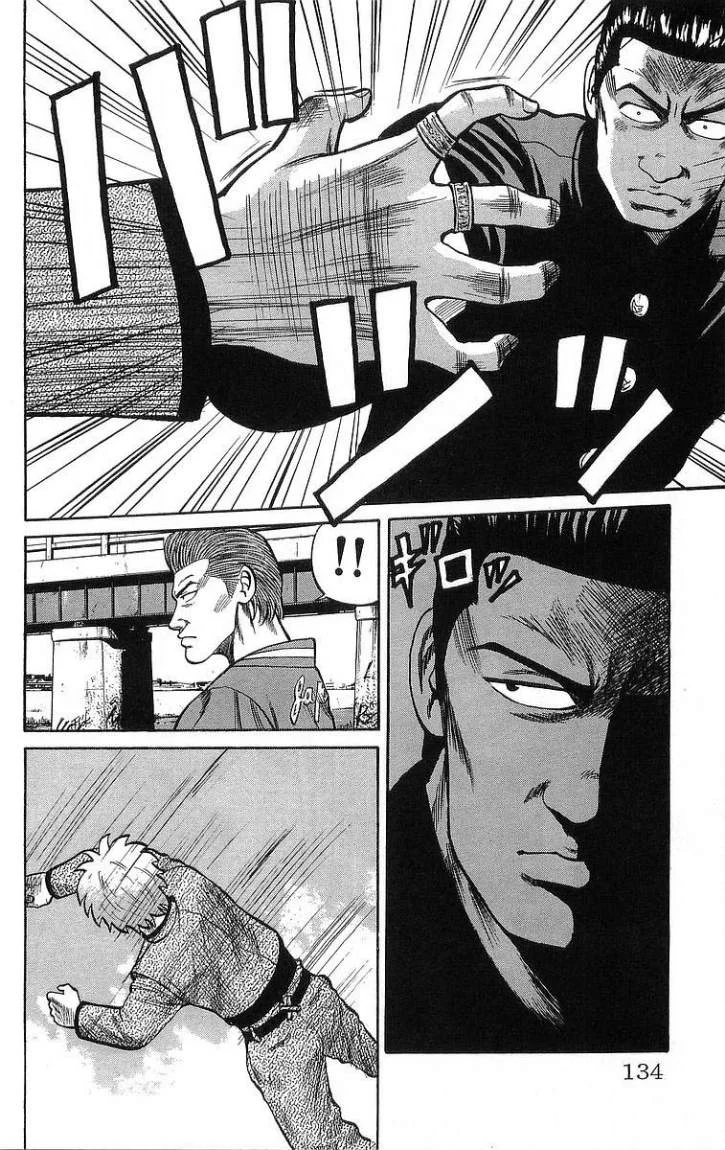 Read CROWS AR Manga Online