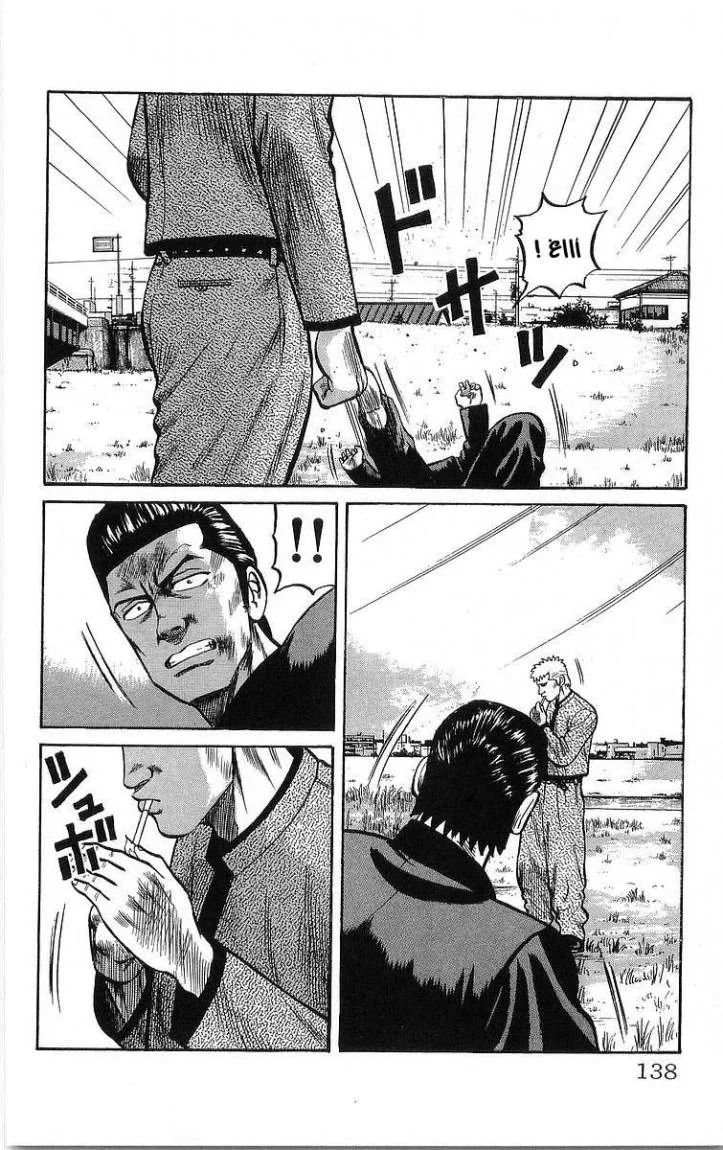 Read CROWS AR Manga Online