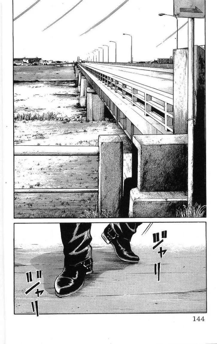 Read CROWS AR Manga Online