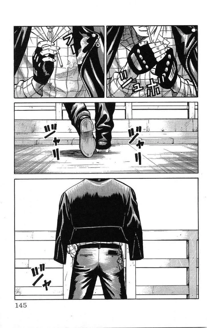 Read CROWS AR Manga Online