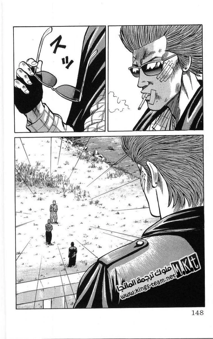 Read CROWS AR Manga Online