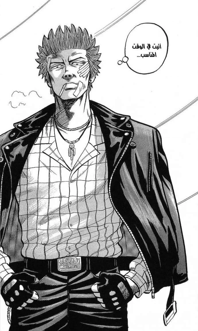 Read CROWS AR Manga Online