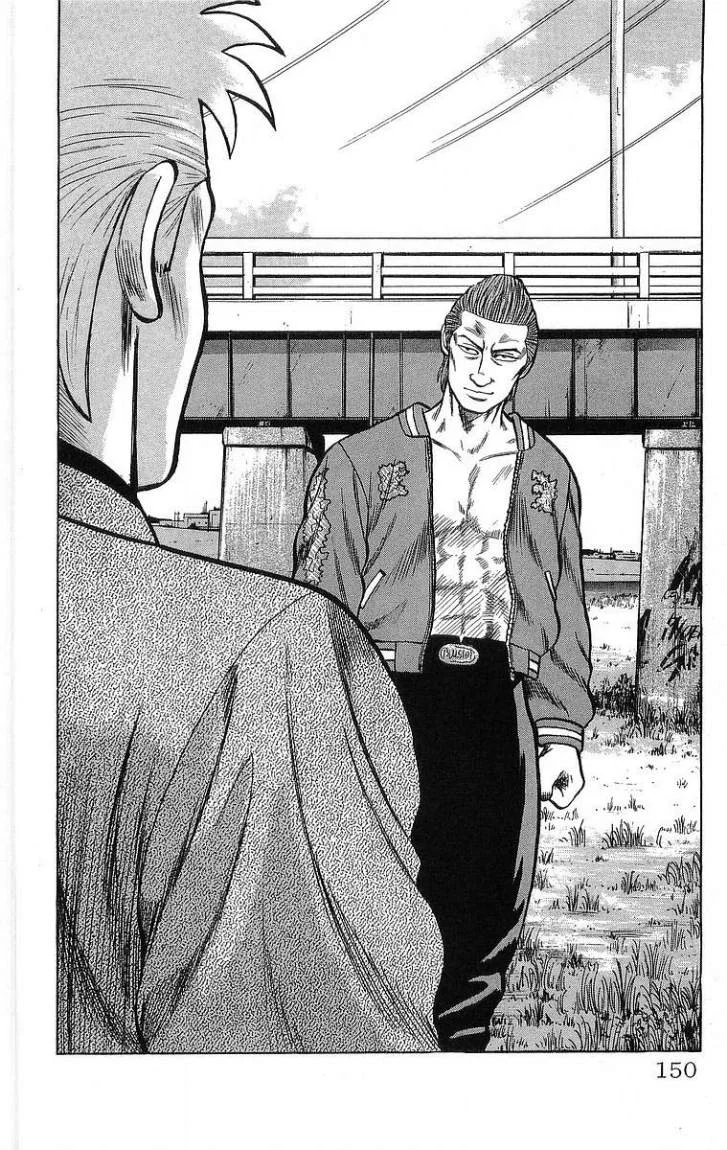 Read CROWS AR Manga Online