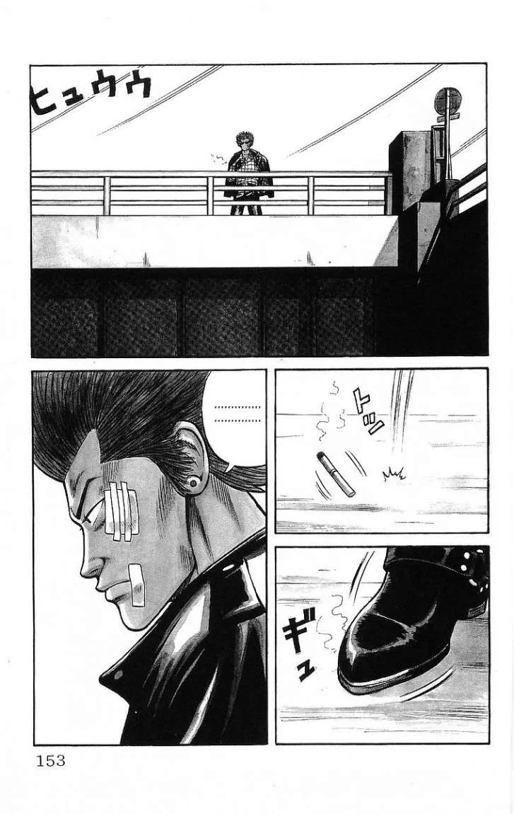 Read CROWS AR Manga Online