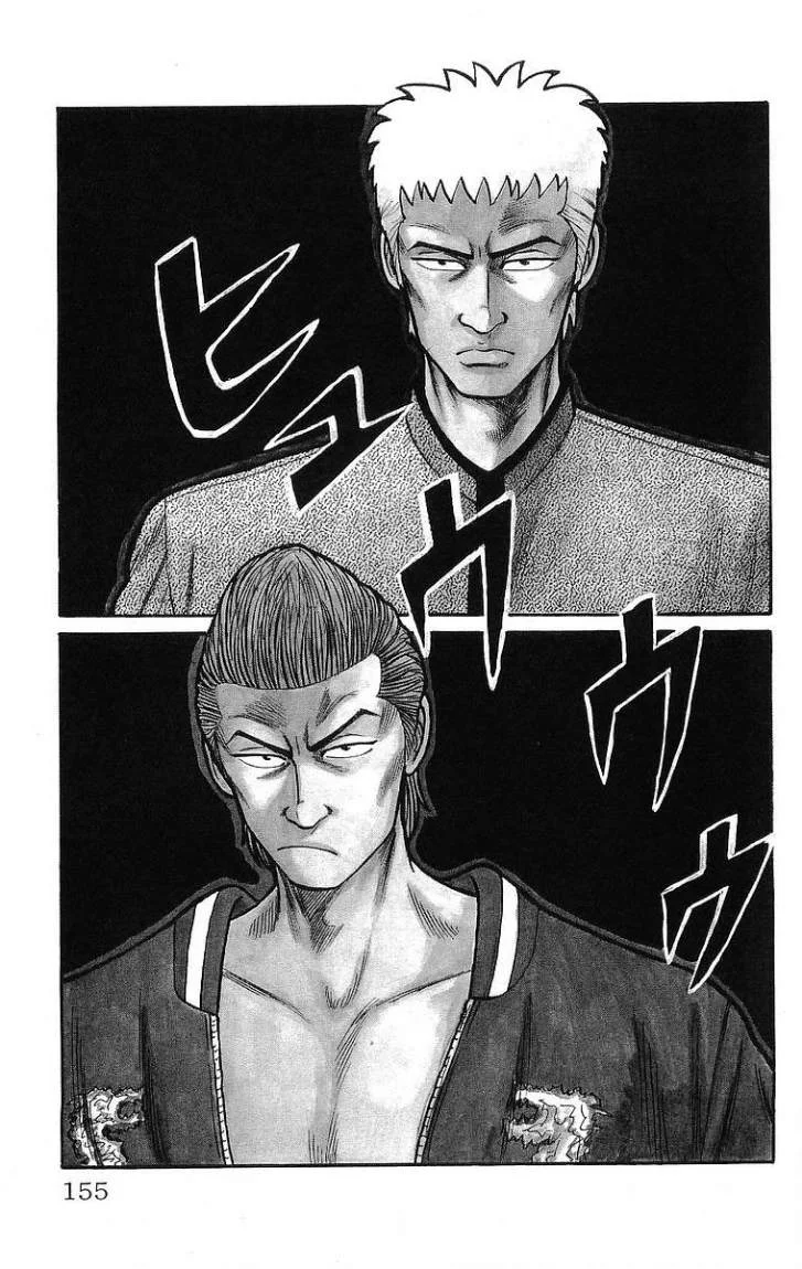 Read CROWS AR Manga Online