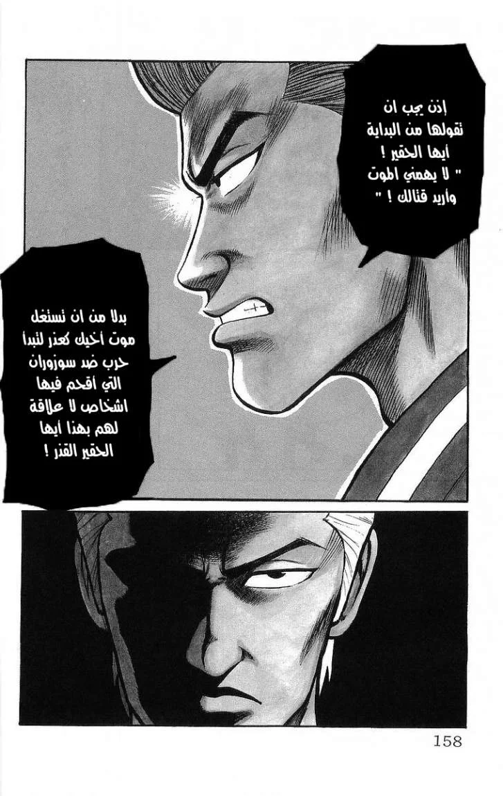 Read CROWS AR Manga Online