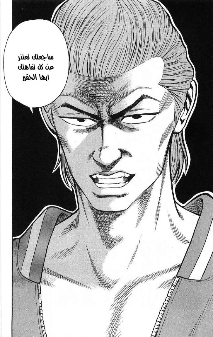 Read CROWS AR Manga Online