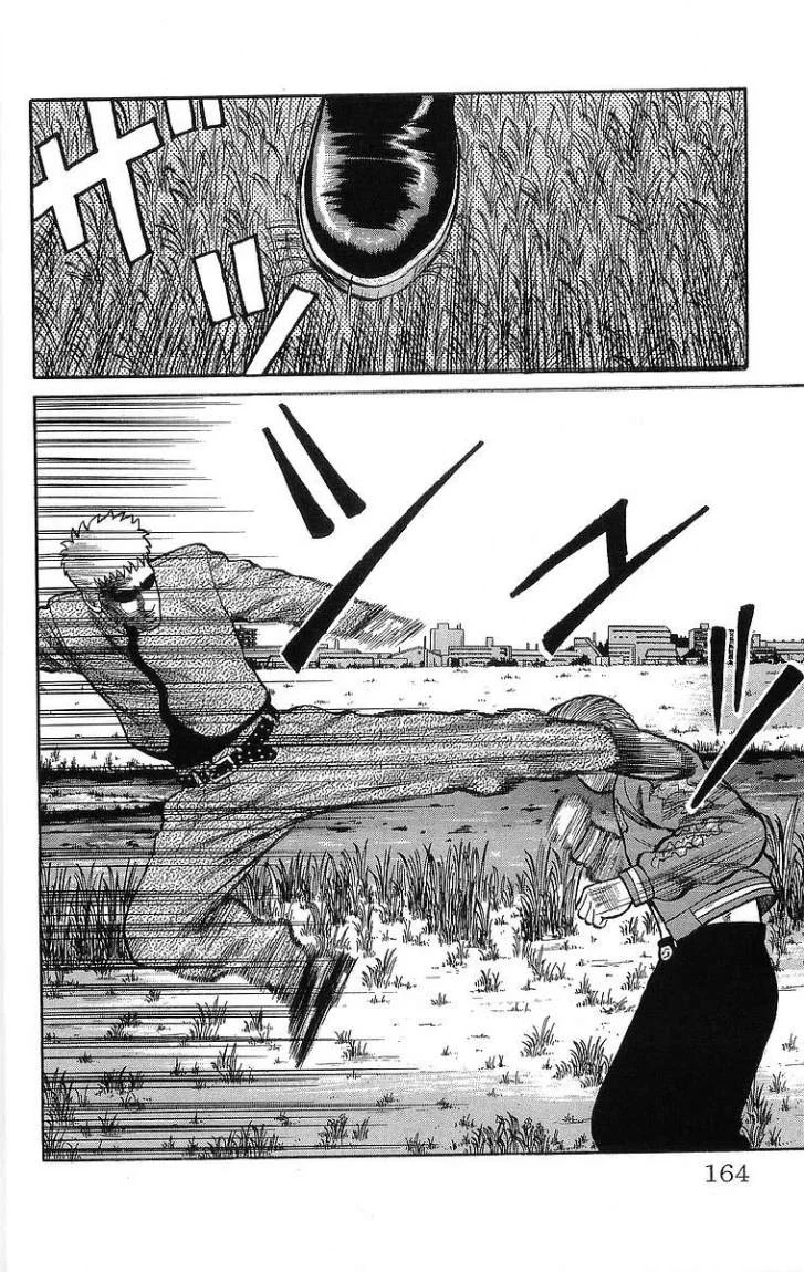 Read CROWS AR Manga Online