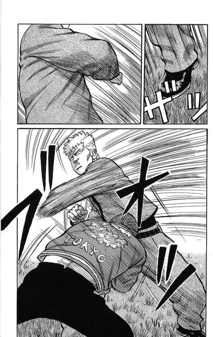 Read CROWS AR Manga Online