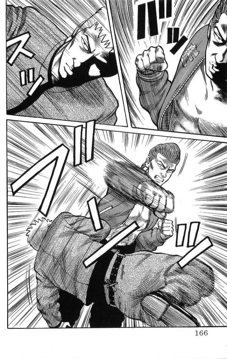 Read CROWS AR Manga Online