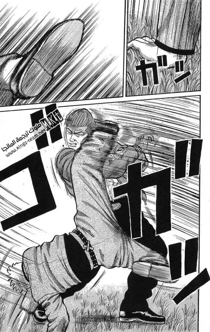 Read CROWS AR Manga Online