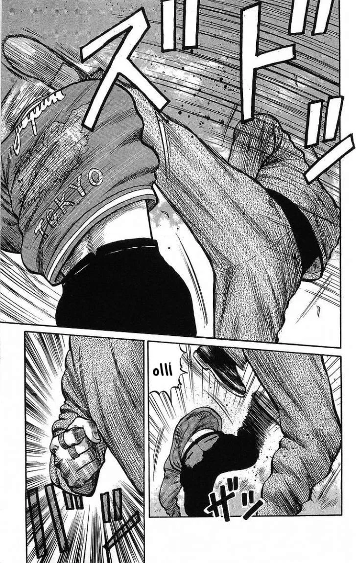Read CROWS AR Manga Online
