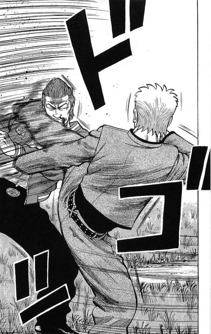 Read CROWS AR Manga Online