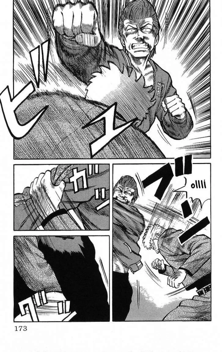 Read CROWS AR Manga Online