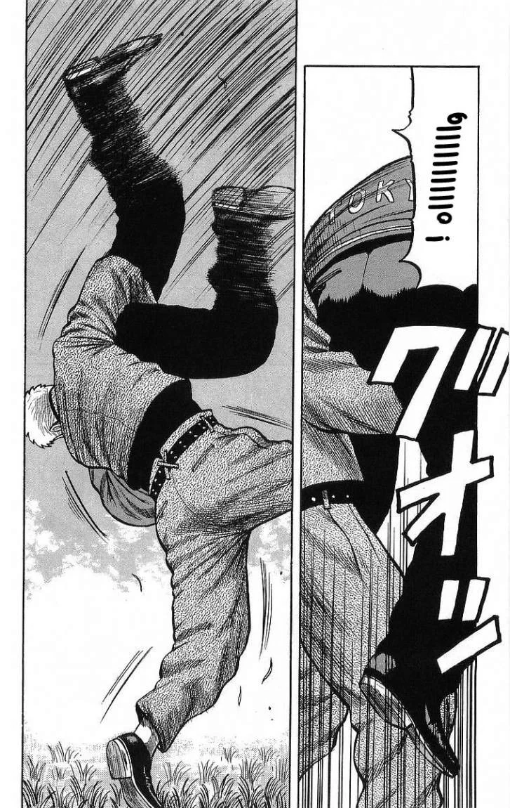 Read CROWS AR Manga Online