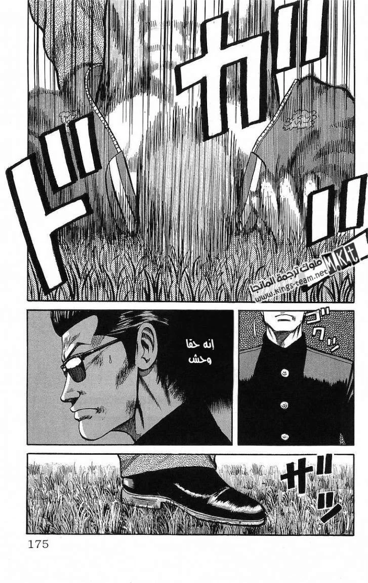 Read CROWS AR Manga Online
