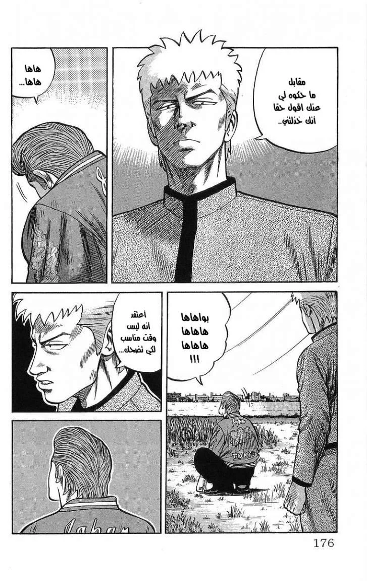 Read CROWS AR Manga Online