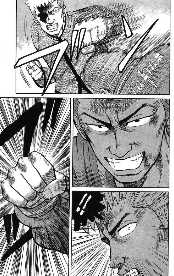 Read CROWS AR Manga Online