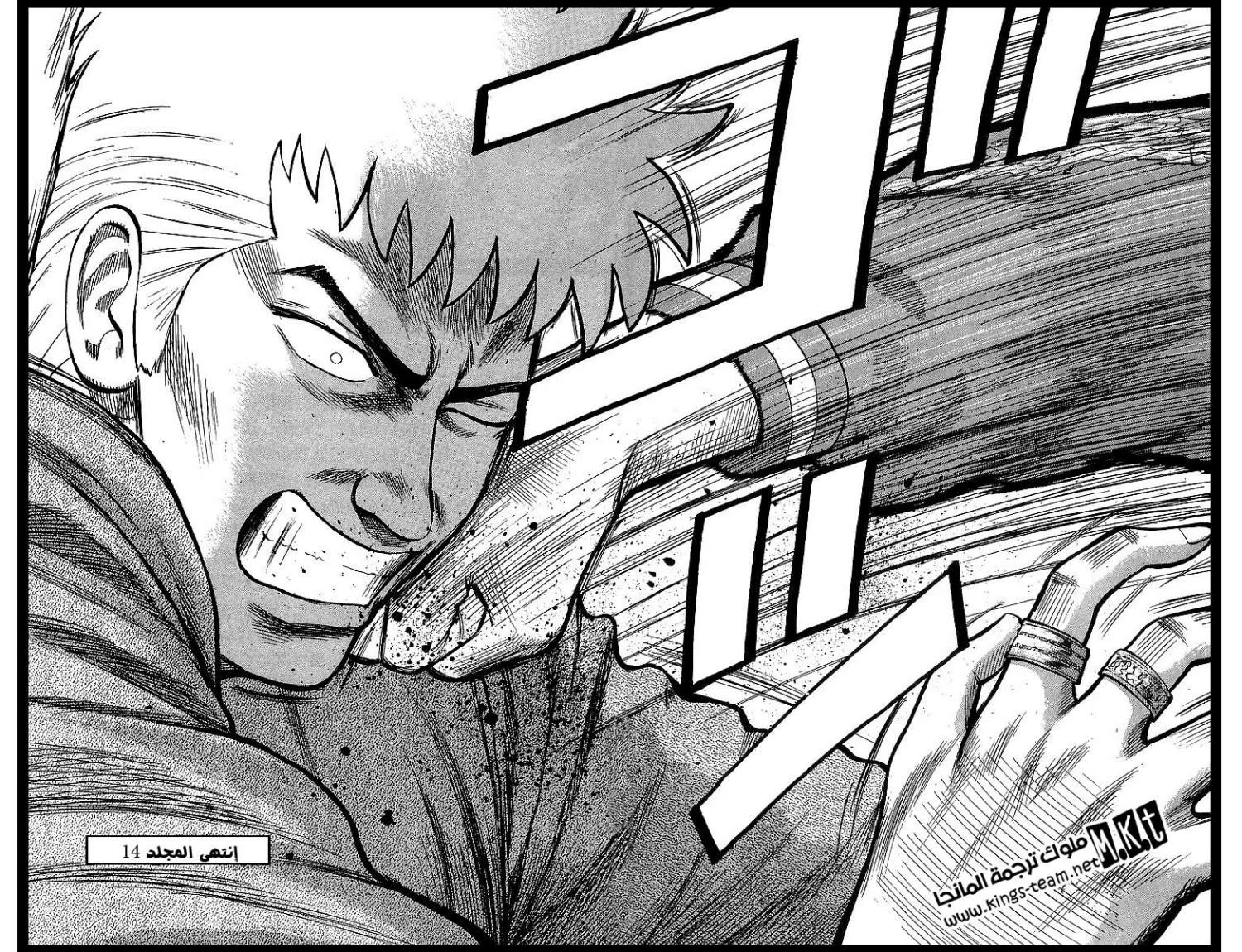 Read CROWS AR Manga Online