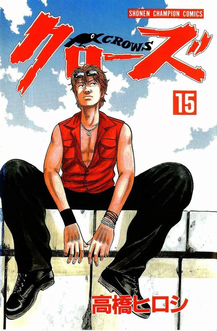 Read CROWS AR Manga Online