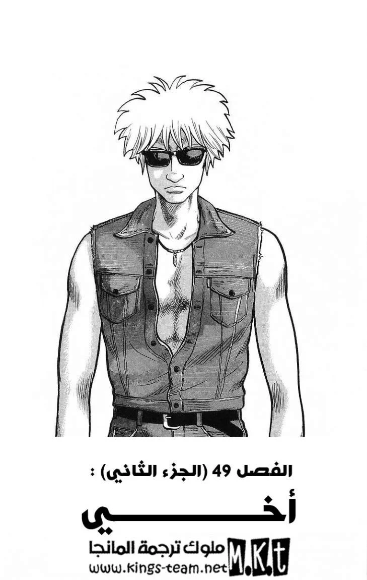 Read CROWS AR Manga Online
