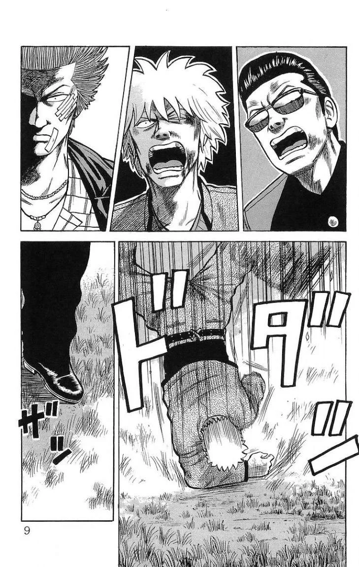 Read CROWS AR Manga Online