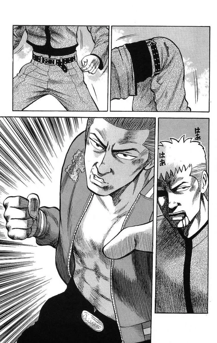Read CROWS AR Manga Online