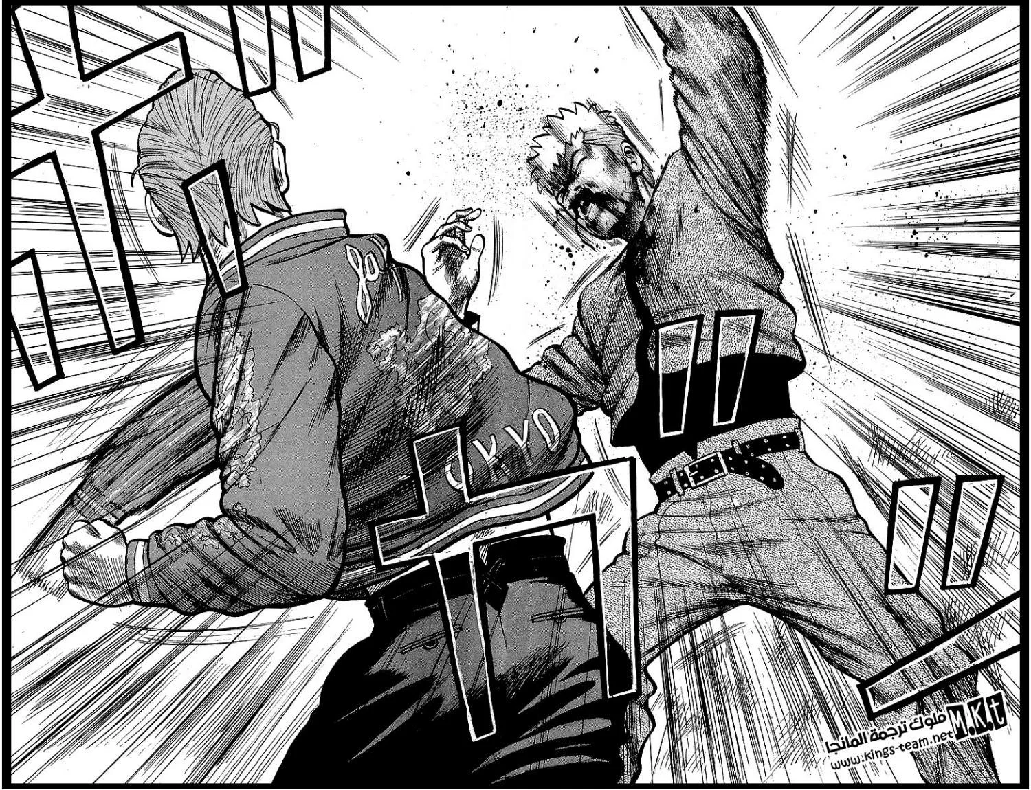 Read CROWS AR Manga Online