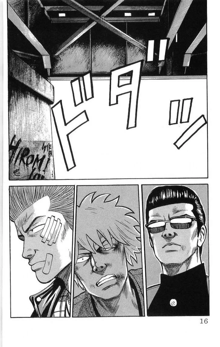 Read CROWS AR Manga Online
