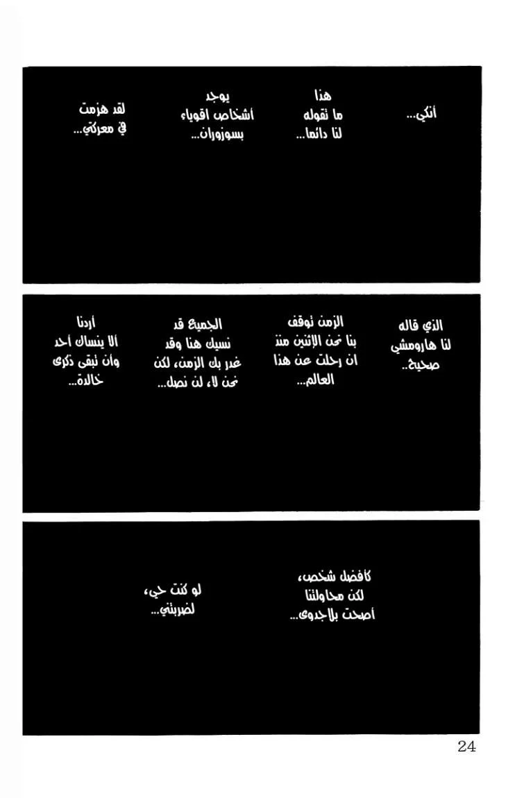 Read CROWS AR Manga Online