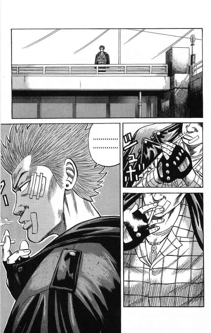 Read CROWS AR Manga Online