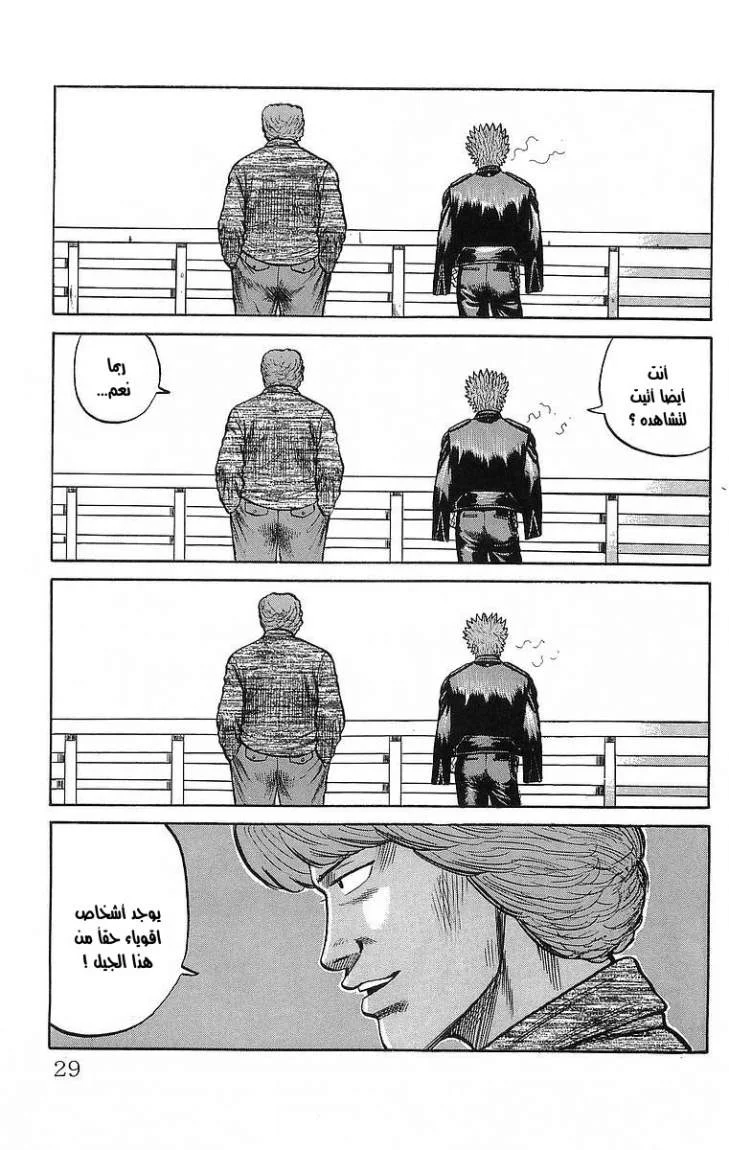 Read CROWS AR Manga Online