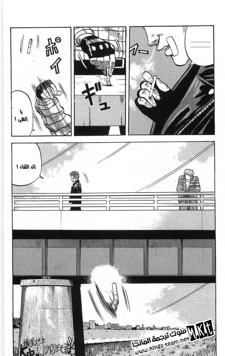 Read CROWS AR Manga Online