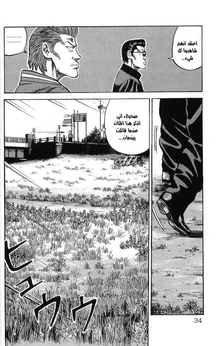 Read CROWS AR Manga Online