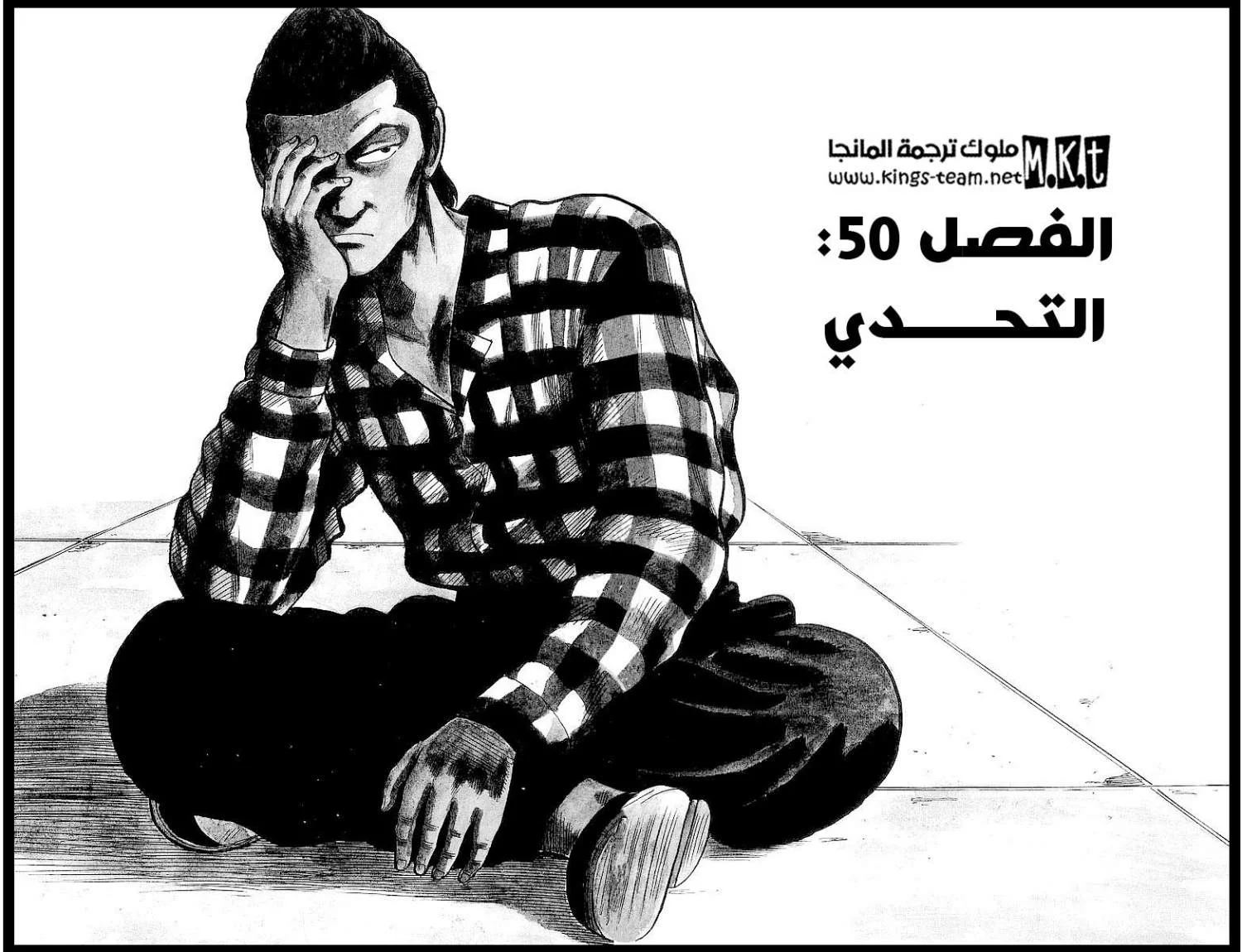 Read CROWS AR Manga Online