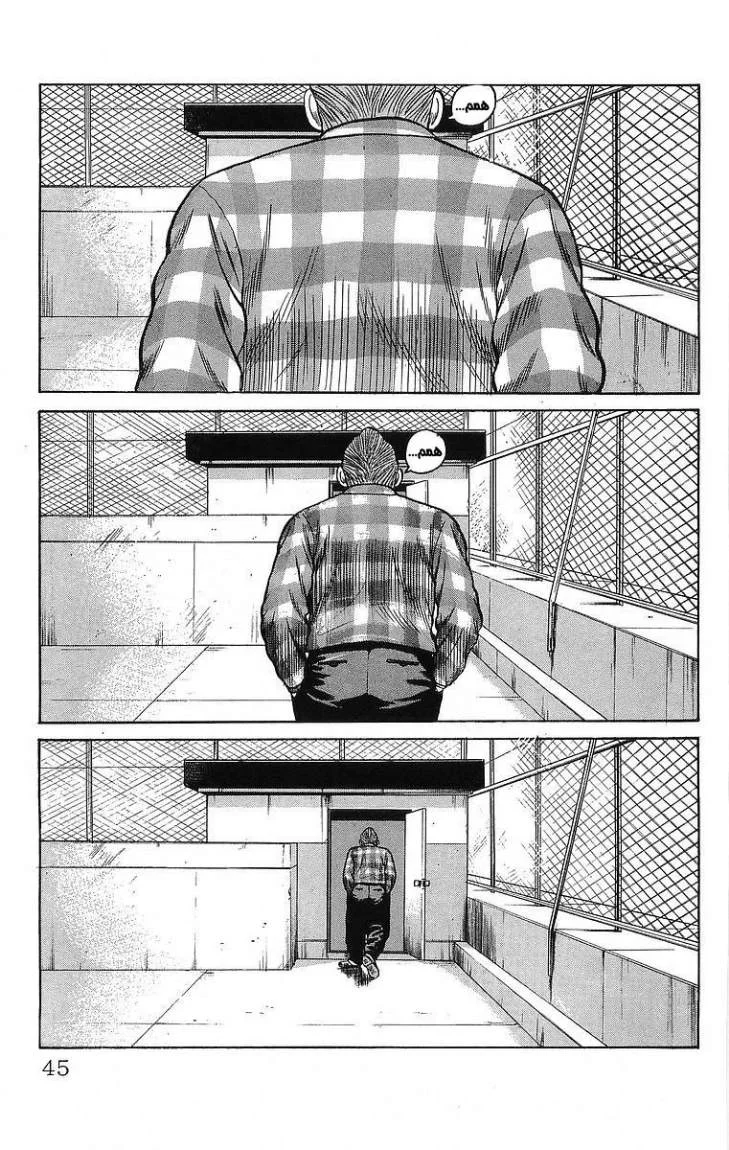 Read CROWS AR Manga Online