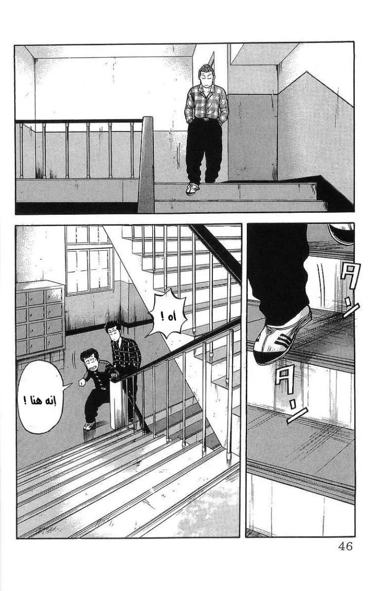 Read CROWS AR Manga Online