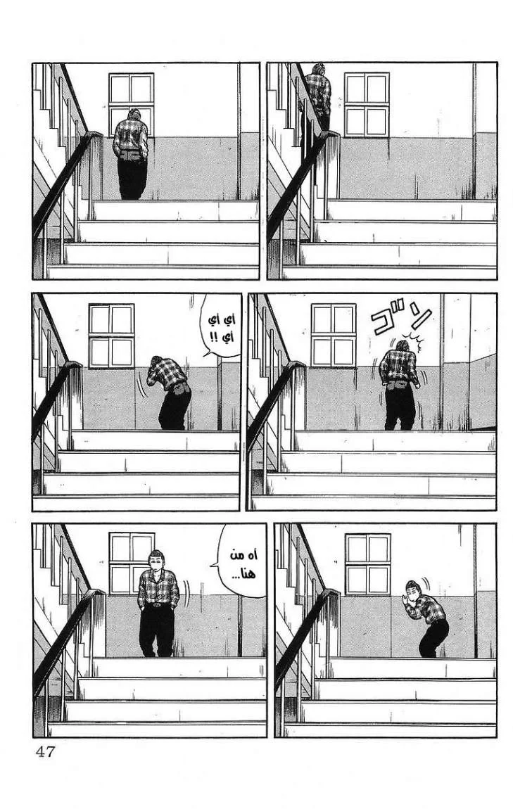 Read CROWS AR Manga Online