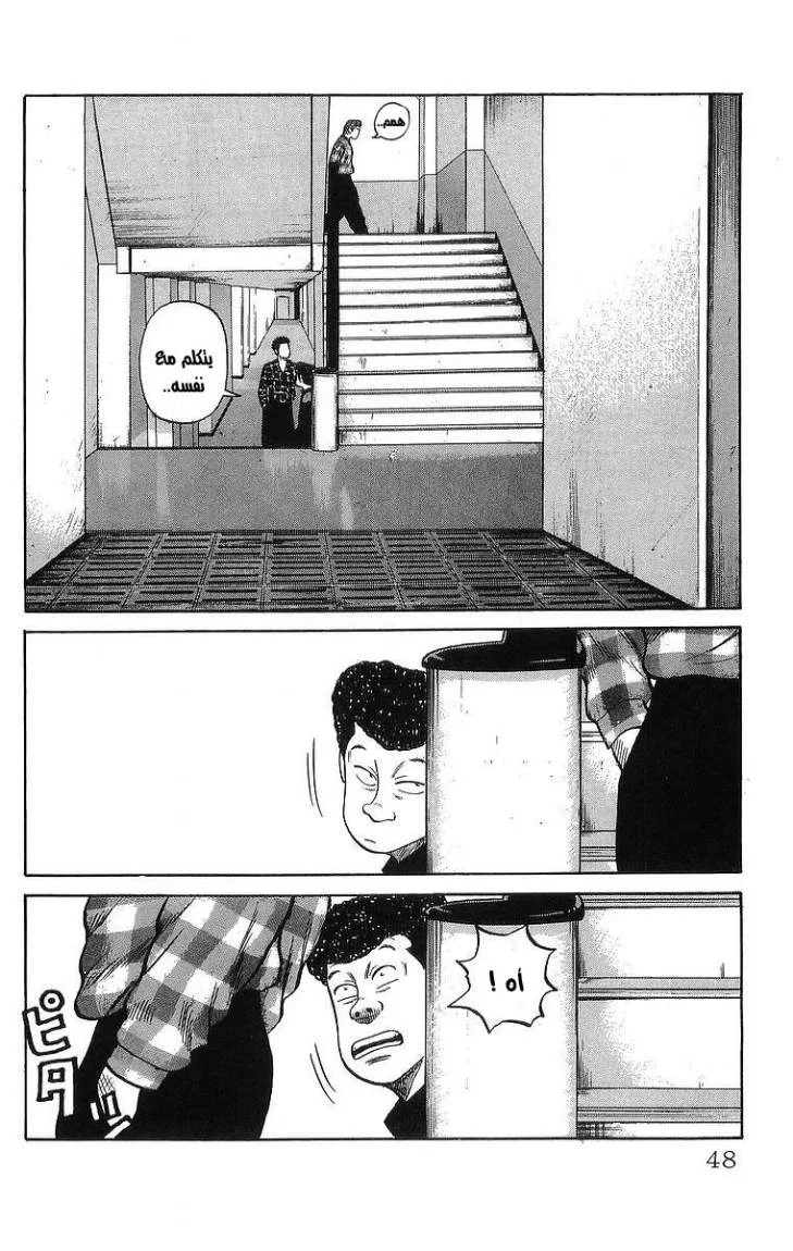 Read CROWS AR Manga Online