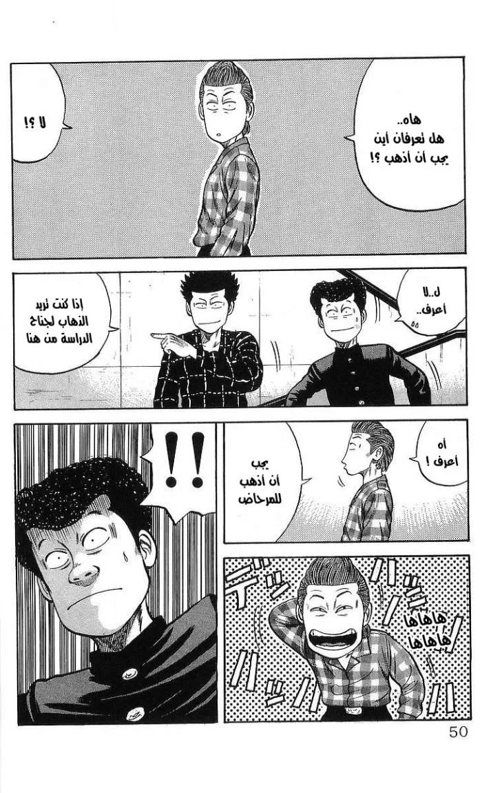Read CROWS AR Manga Online