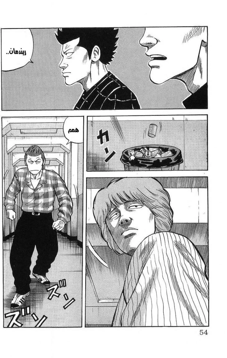 Read CROWS AR Manga Online