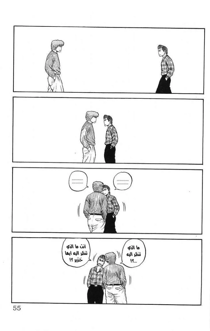 Read CROWS AR Manga Online