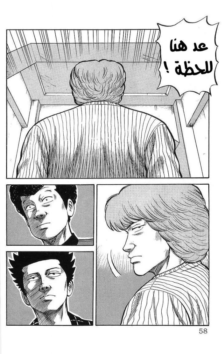 Read CROWS AR Manga Online