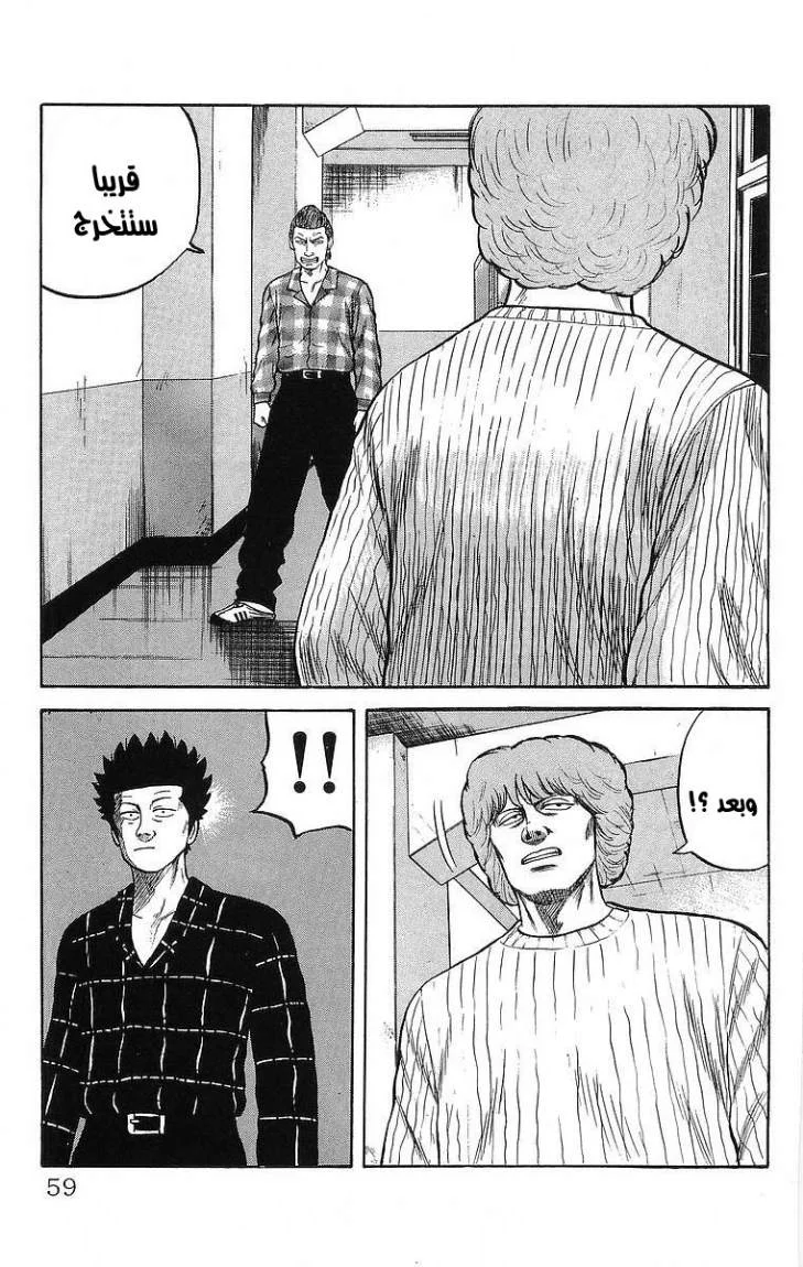 Read CROWS AR Manga Online