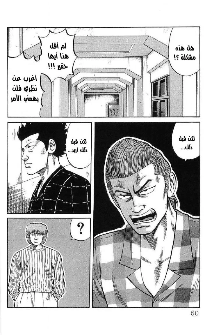 Read CROWS AR Manga Online