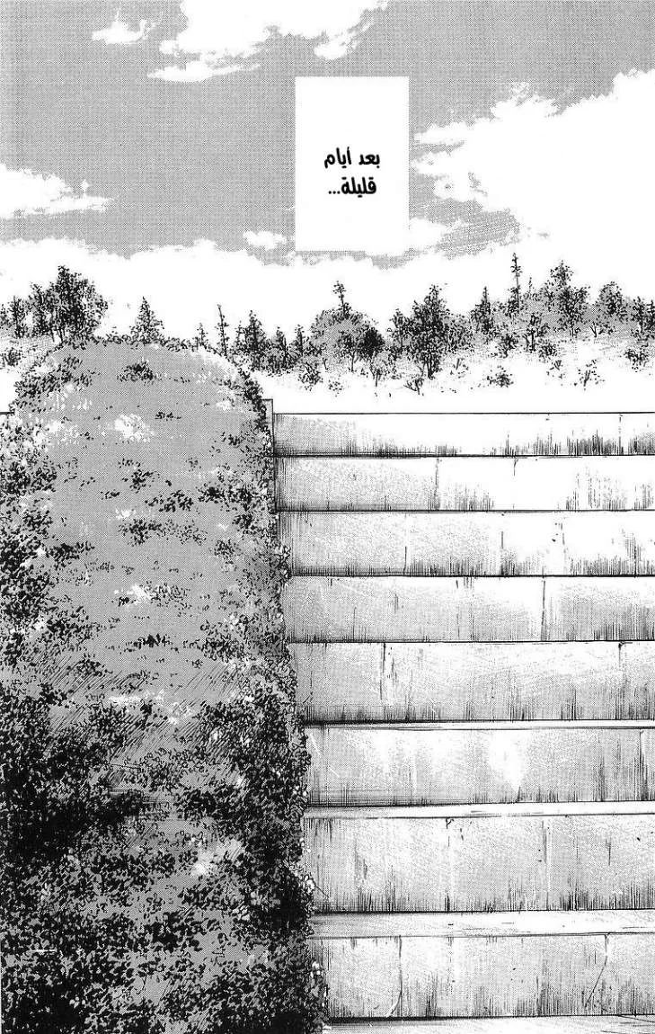 Read CROWS AR Manga Online