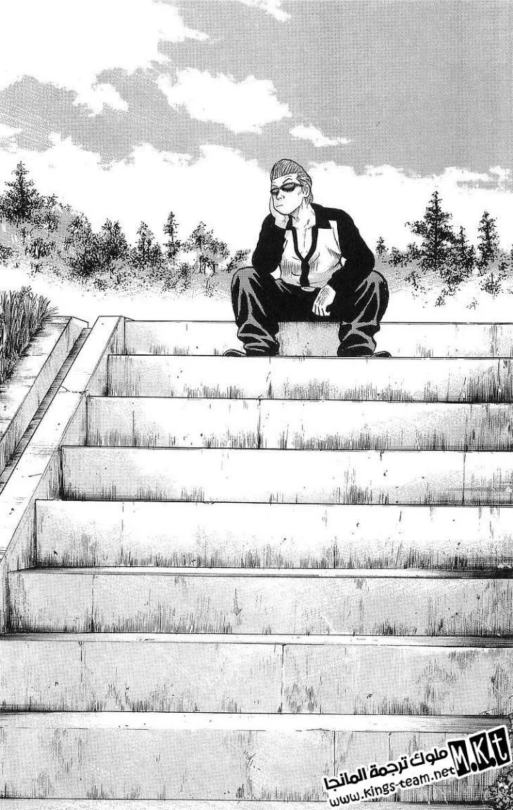 Read CROWS AR Manga Online