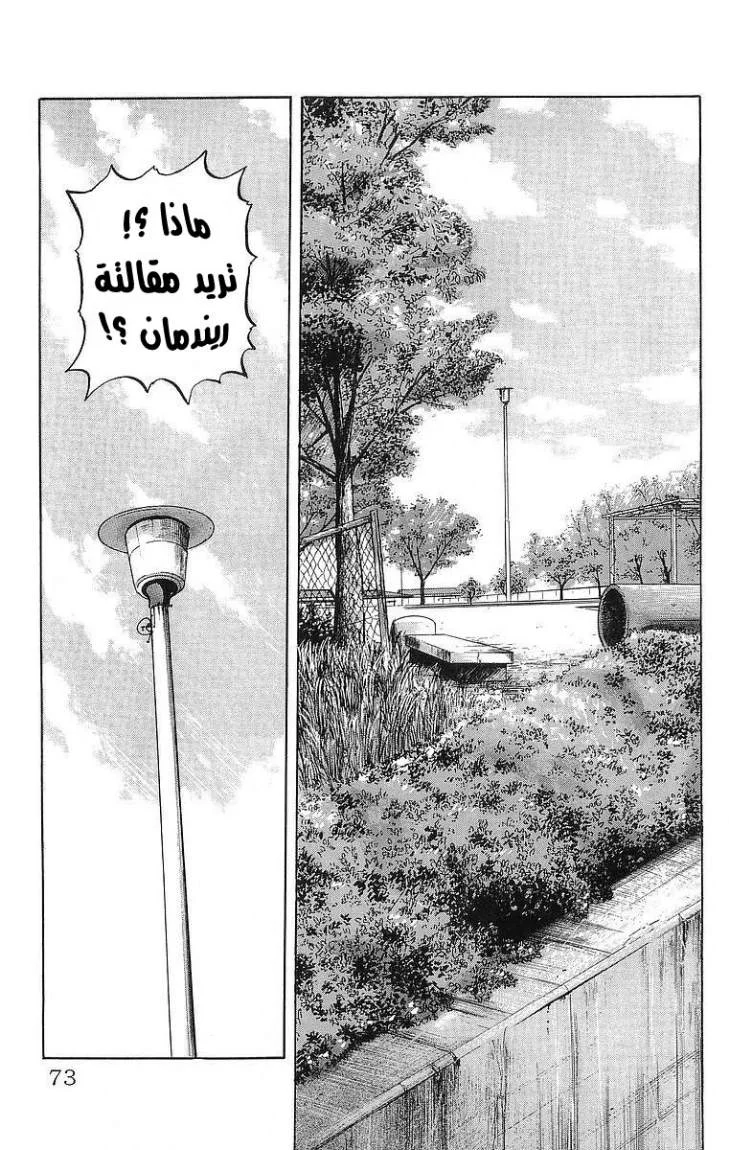 Read CROWS AR Manga Online