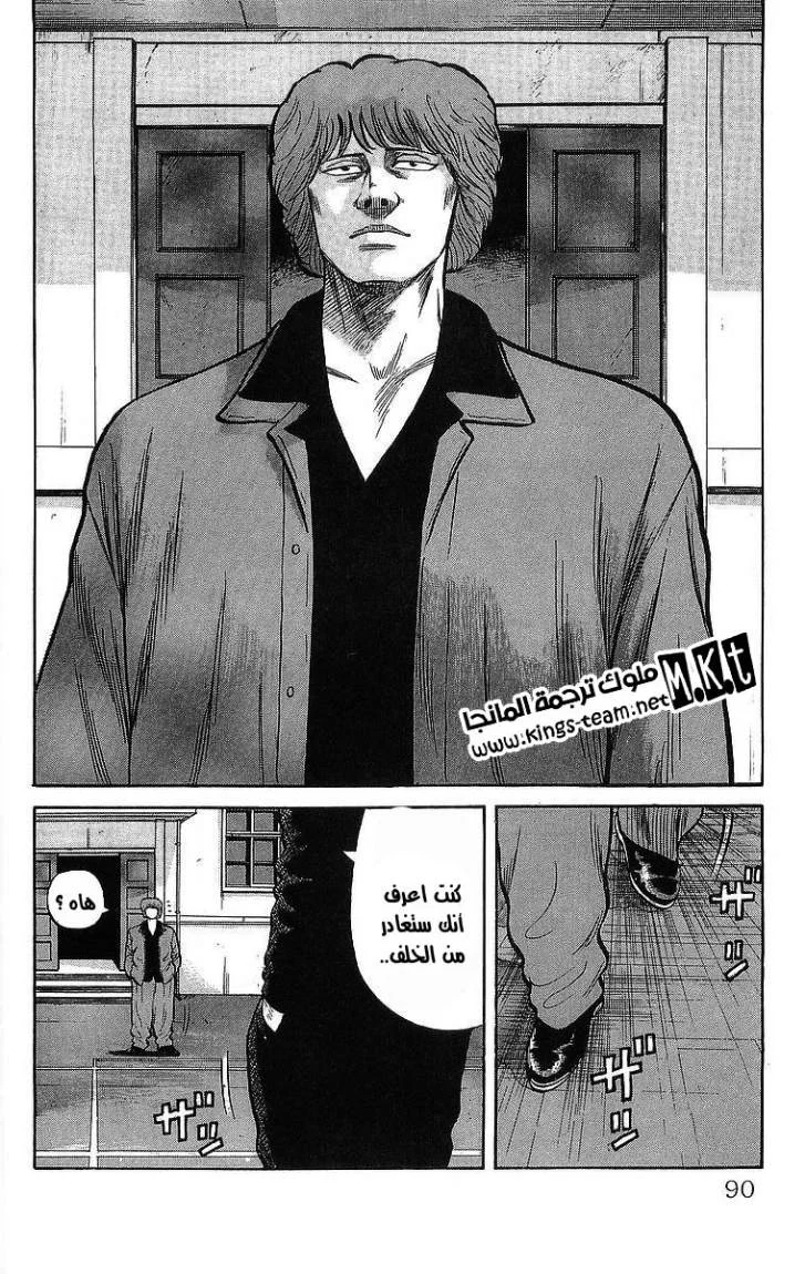 Read CROWS AR Manga Online