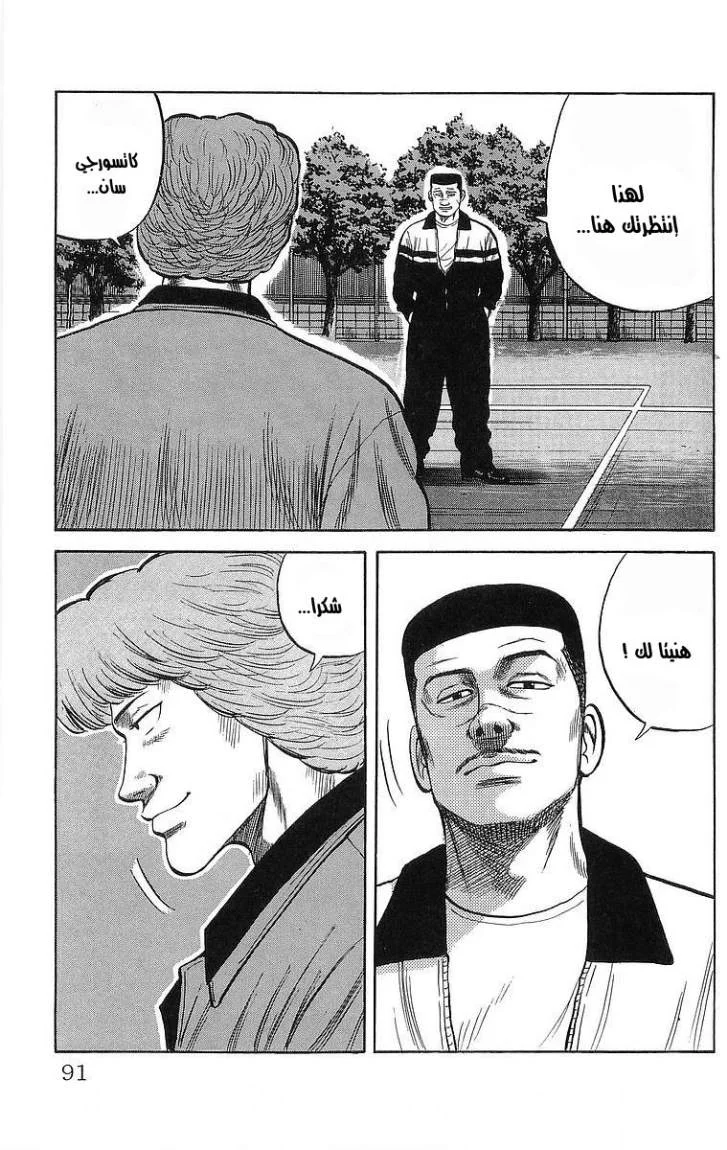 Read CROWS AR Manga Online